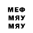 Метадон белоснежный mrmount.TV