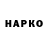 Героин гречка PEREC _