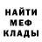 Alpha-PVP СК КРИС Ivan Klats