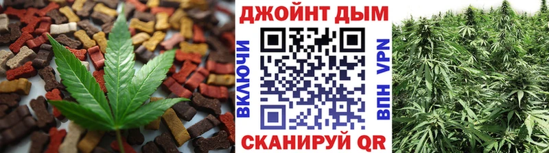 Купить где  Нязепетровск  Печенье с ТГК марихуана 