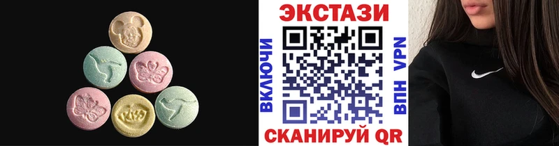 Экстази Philipp Plein  Купить  Нязепетровск 