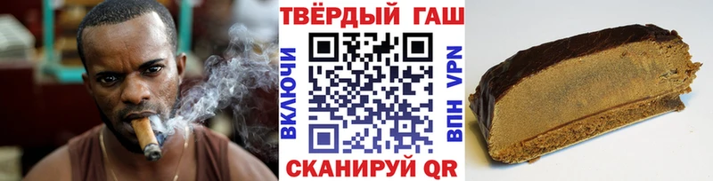 Гашиш гашик  Купить  Нязепетровск 