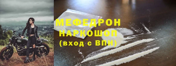 мяу мяу мука Армянск