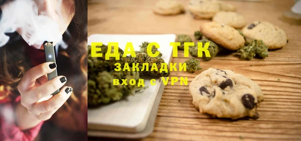 MESCALINE Балахна