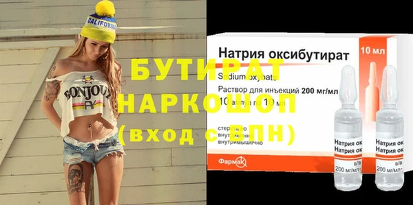 мефедрон Аркадак