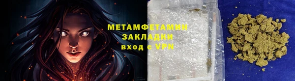 трава Балабаново