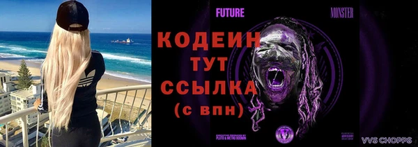 MESCALINE Балахна