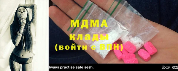 мяу мяу мука Армянск