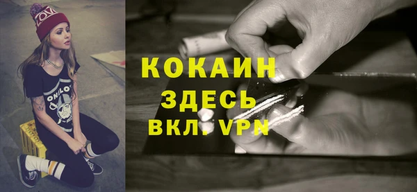 мефедрон Аркадак