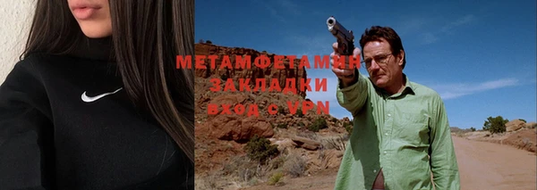 мефедрон Аркадак