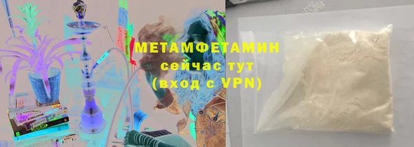 трава Балабаново