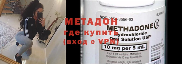 мяу мяу мука Армянск