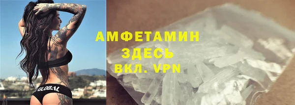 трава Балабаново