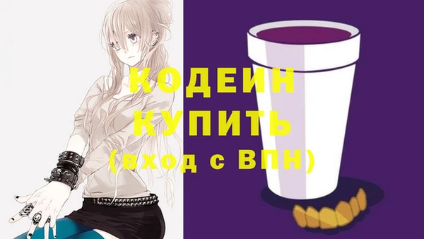 мяу мяу мука Армянск