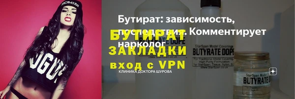 гашик Арсеньев