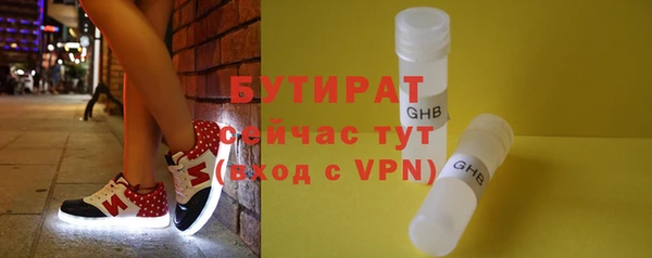 гашик Арсеньев
