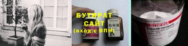 MESCALINE Балахна