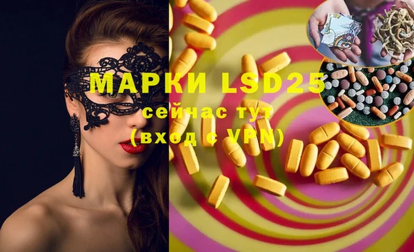 мефедрон Аркадак