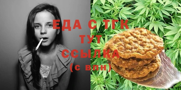 метамфетамин Баксан