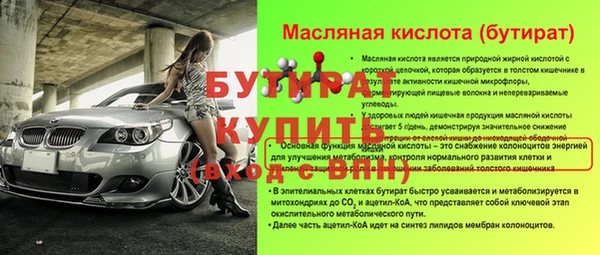 трава Балабаново