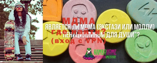 мяу мяу мука Армянск