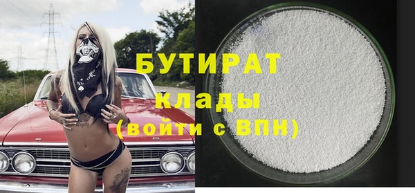 метамфетамин Баксан