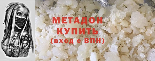 мяу мяу мука Армянск