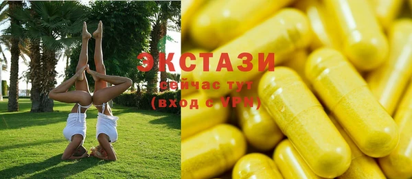 мяу мяу мука Армянск