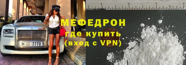 мефедрон Аркадак