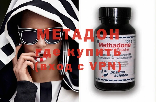 мяу мяу мука Армянск