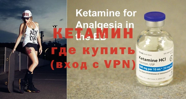 MESCALINE Балахна