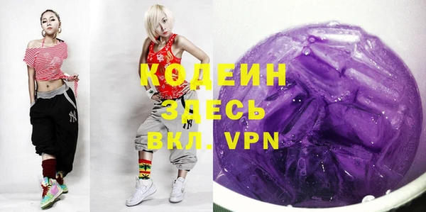 MESCALINE Балахна