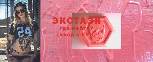мефедрон Аркадак