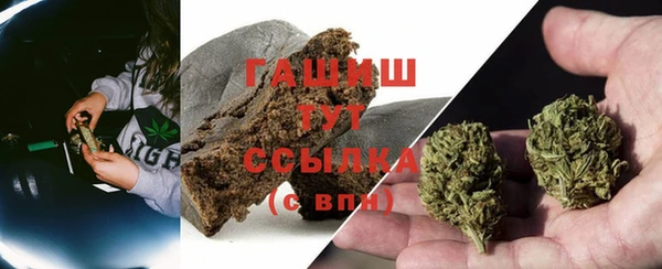 мефедрон Аркадак