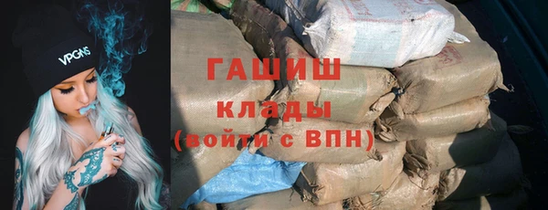 мяу мяу мука Армянск