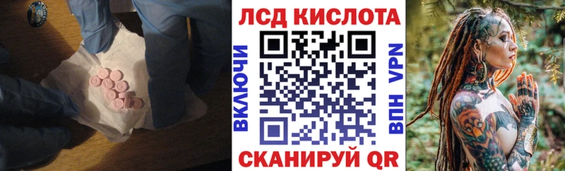 Купить где  Нязепетровск  Лсд 25 экстази кислота 