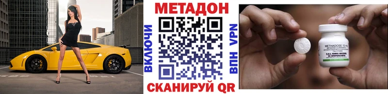 МЕТАДОН белоснежный  Купить где  Нязепетровск 