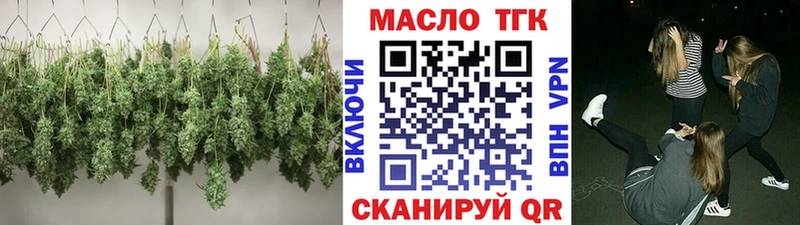 Дистиллят ТГК жижа Купить Нязепетровск
