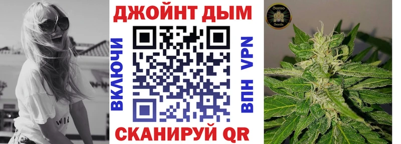 Купить  Нязепетровск  Конопля Ganja 